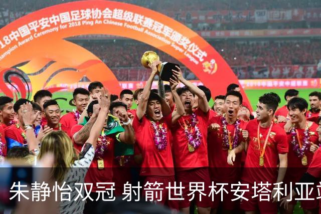 朱静怡双冠 射箭世界杯安塔利亚站中国队夺三金
