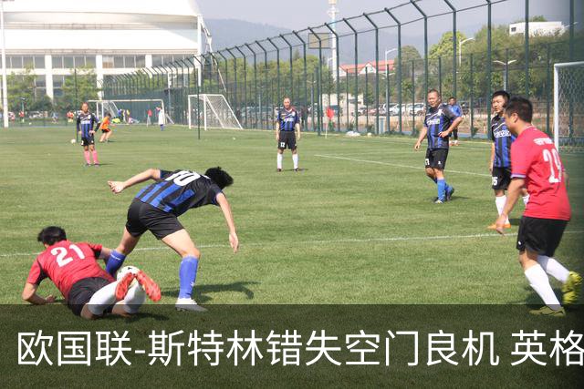 欧国联-斯特林错失空门良机 英格兰平意大利垫底